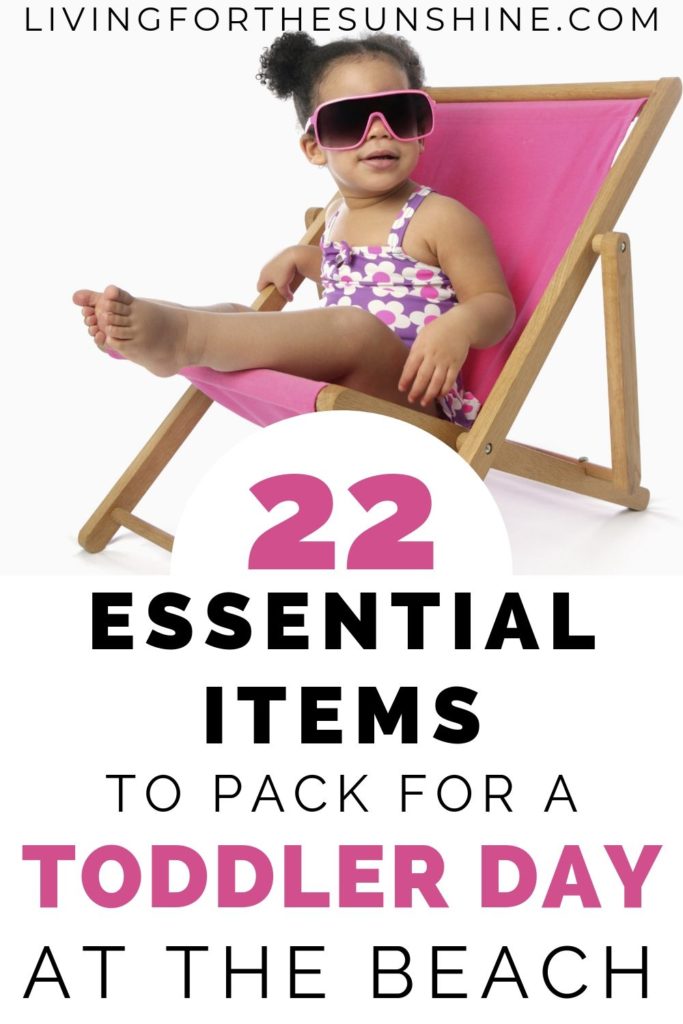 what to bring to the beach with a toddler